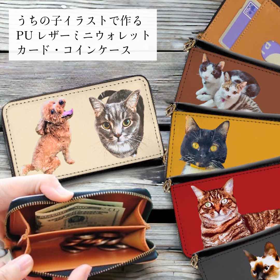 キジトラネコ レオの店 | うちの子グッズ – 愛猫、愛犬、ペットのお